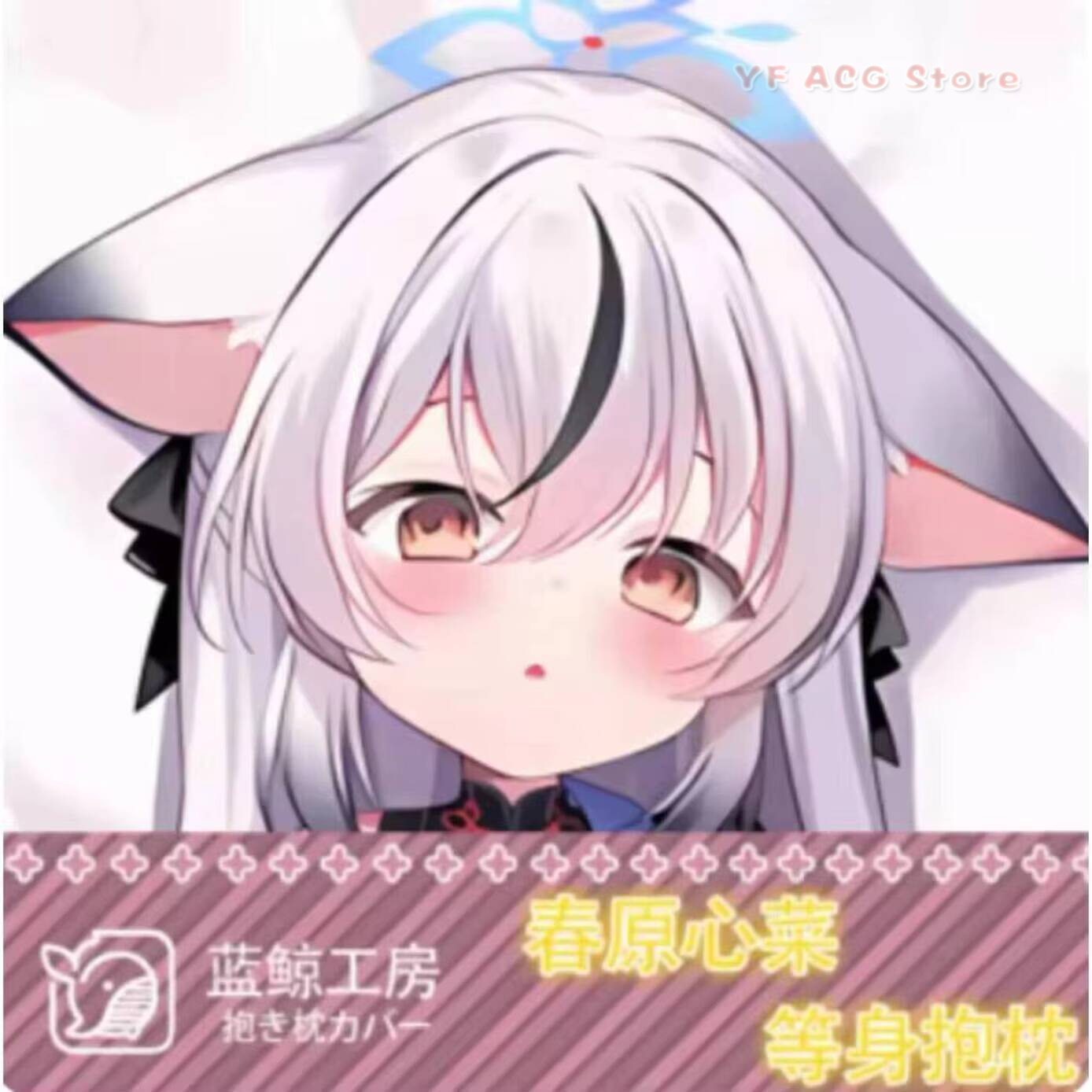 Anime Japanese Blue Archive Su - đánh giá và giá Bedding